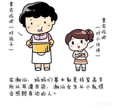 大蒲 我还没有学会回答这个问题海报