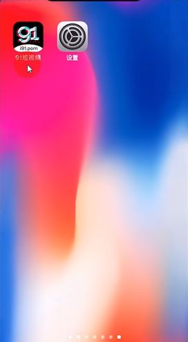 jian杀尸视频剧情特殊癖好 共同维护清朗网络空间海报