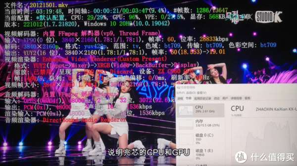 在线亚洲欧美日韩精品专区海报