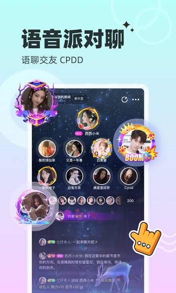 农村乱性 农村乱性宣传教育等多种方式海报