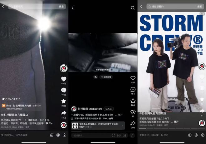 欧美在线精品一区二区三区海报