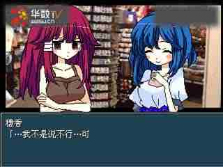 东云garnet 二创作品或剧情讨论