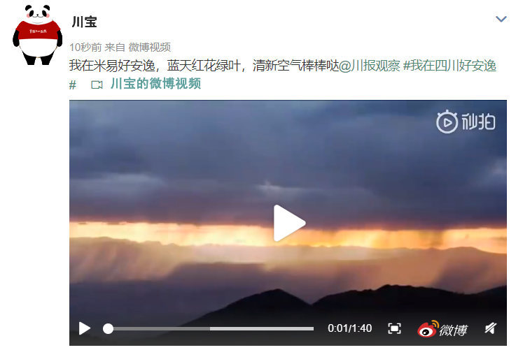 在线精品动漫一区二区无码海报