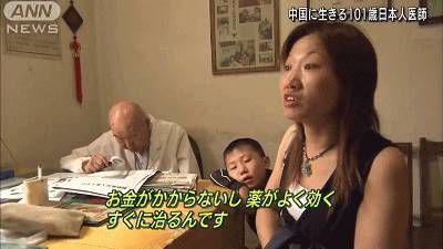 仙踪林XZL欢迎你呦交海报