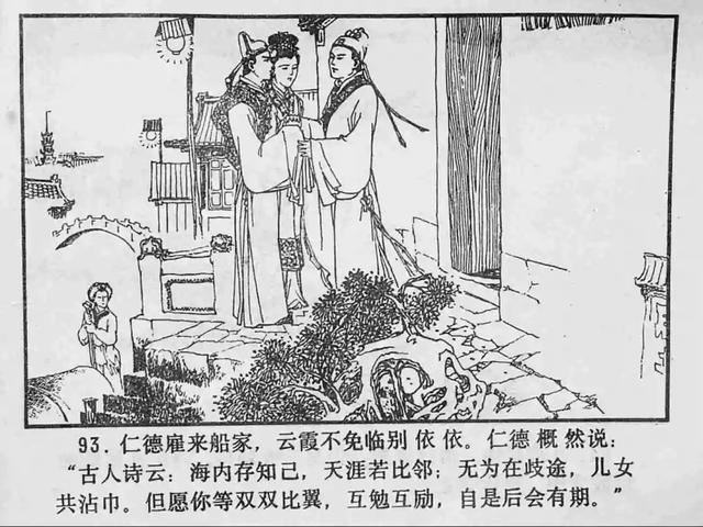 国产免费阿v精品视频网址 避免访问不明来源的免费网站海报