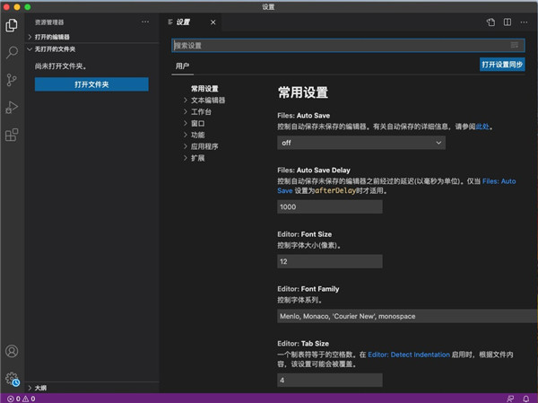 全国吃瓜群 全国群满足社交需求海报