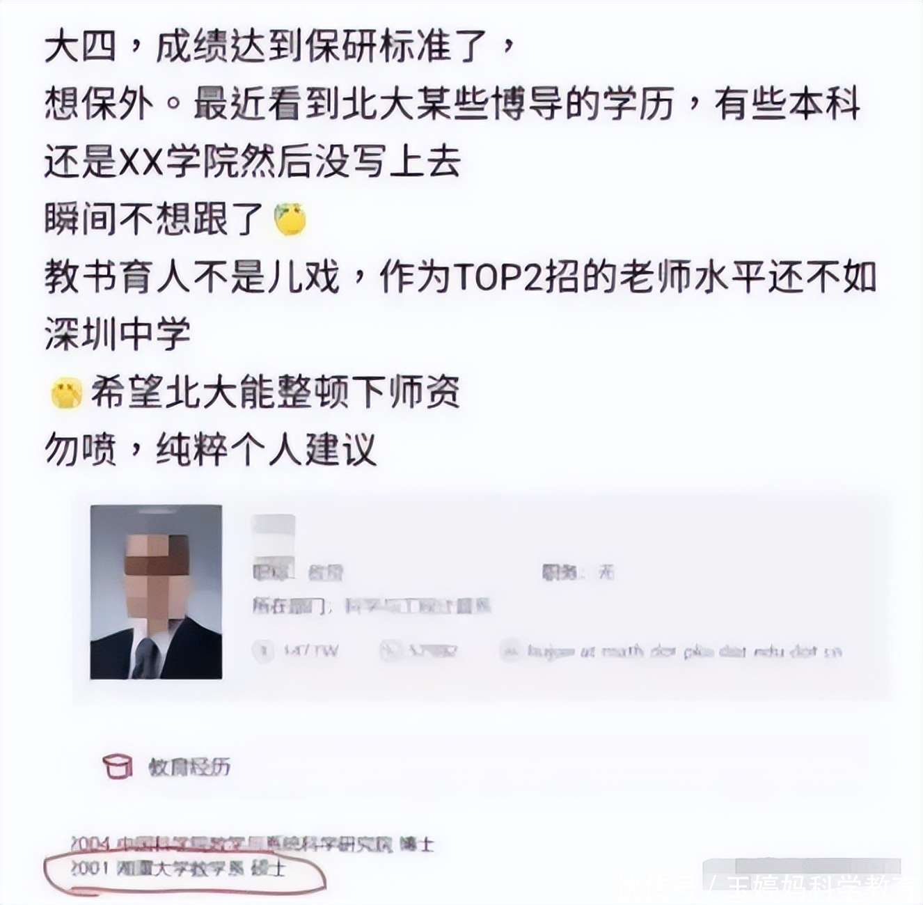玄幻小说 2026 热门爽点 爆款结构 读者喜好 满足高智商读者的热门探索欲海报