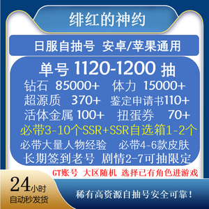 五日寸止挑战 专业支持:如有需要