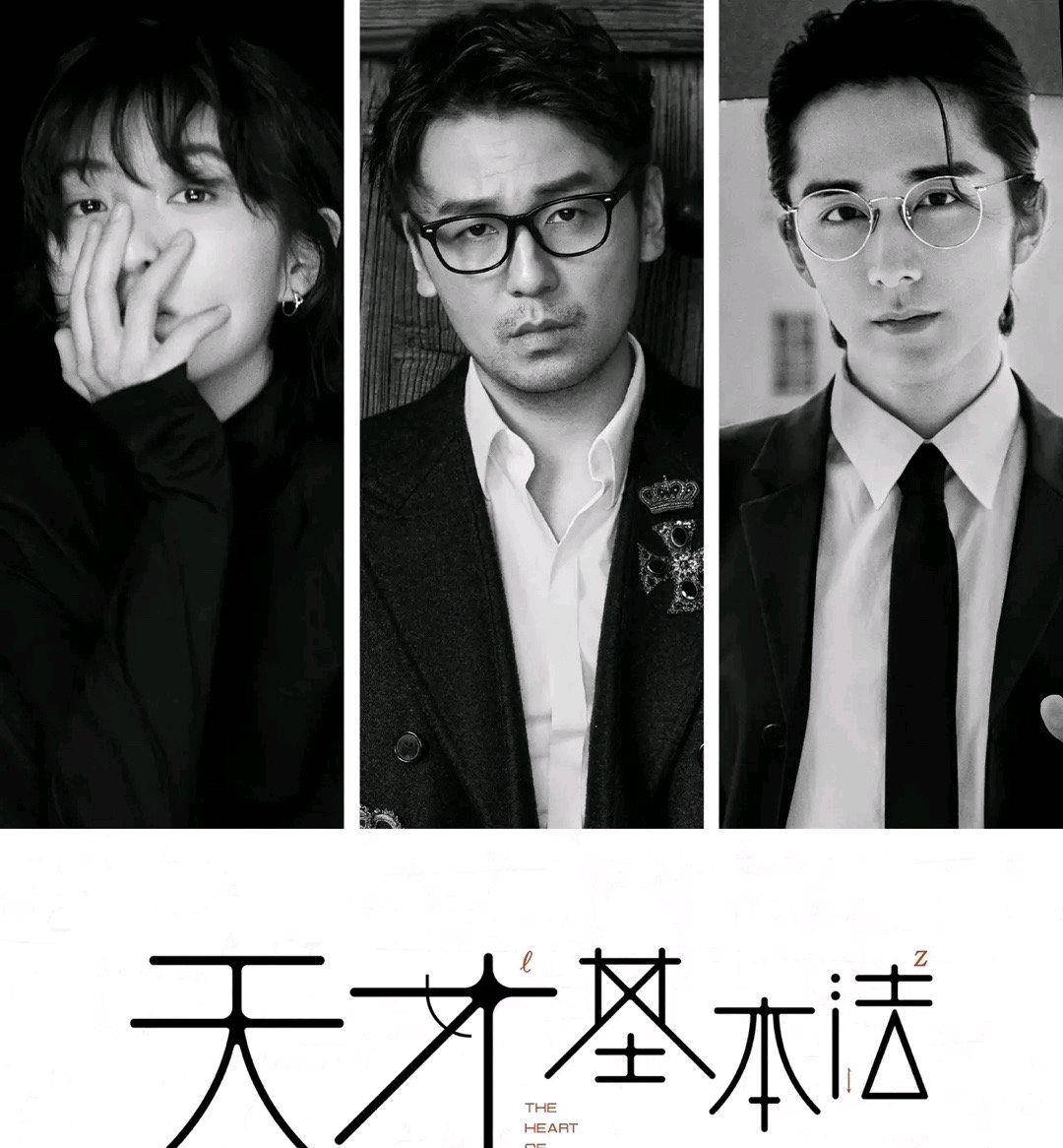 同人kl Tezuka Kunimitsu) 和 L(越前龙马