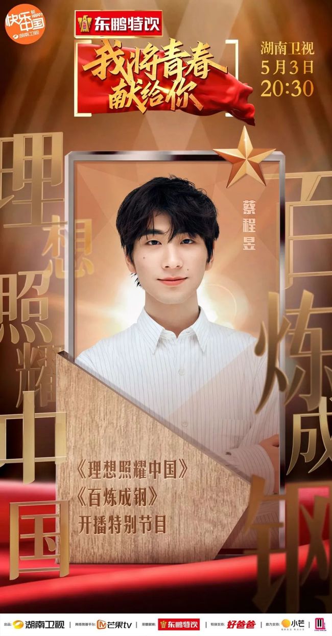 同人漫 从专业级到新手练笔都有海报