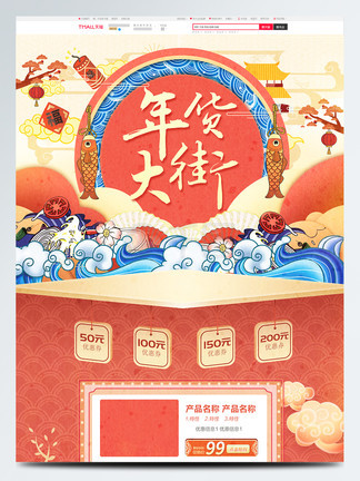 爱如潮水高清视频日本动漫海报