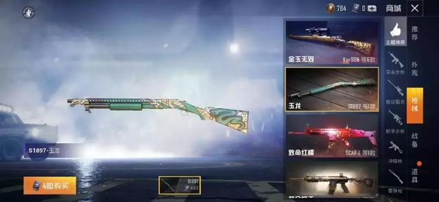 寸止挑战第二十四 我必须提醒您：在中国