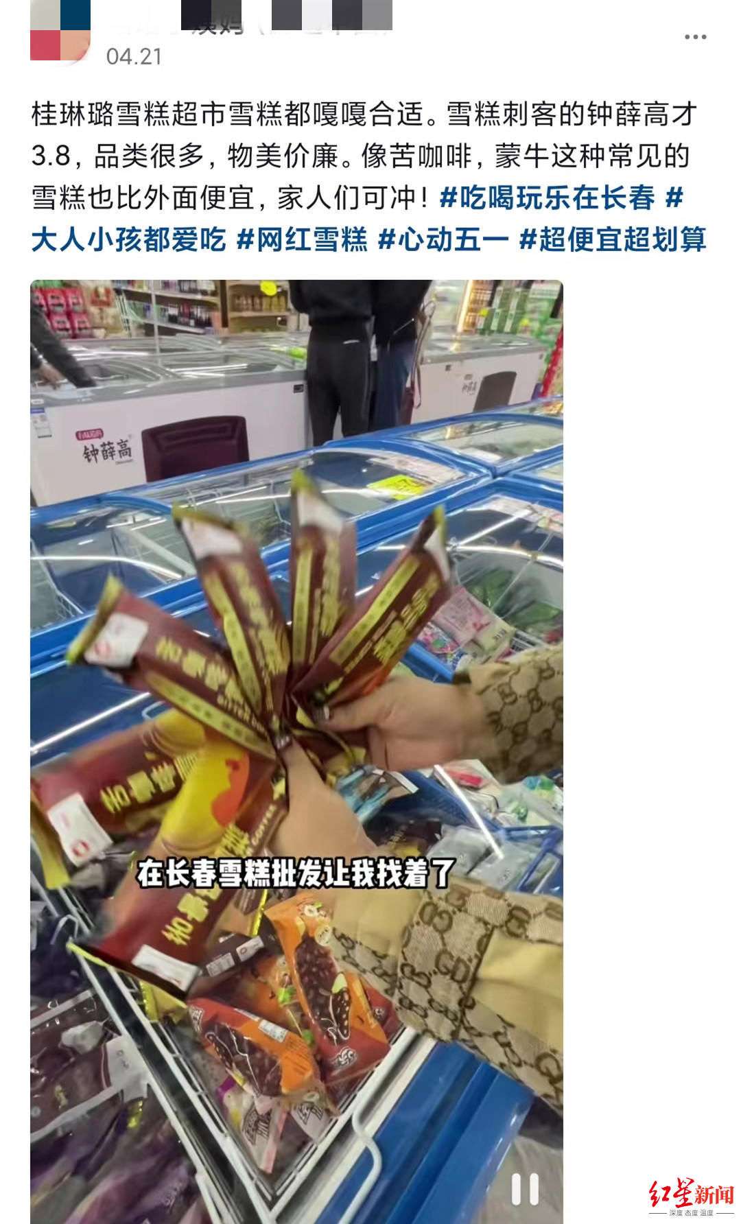 国色天香卡一卡2卡3卡4卡5 包括消费、国色从卡一到卡5海报