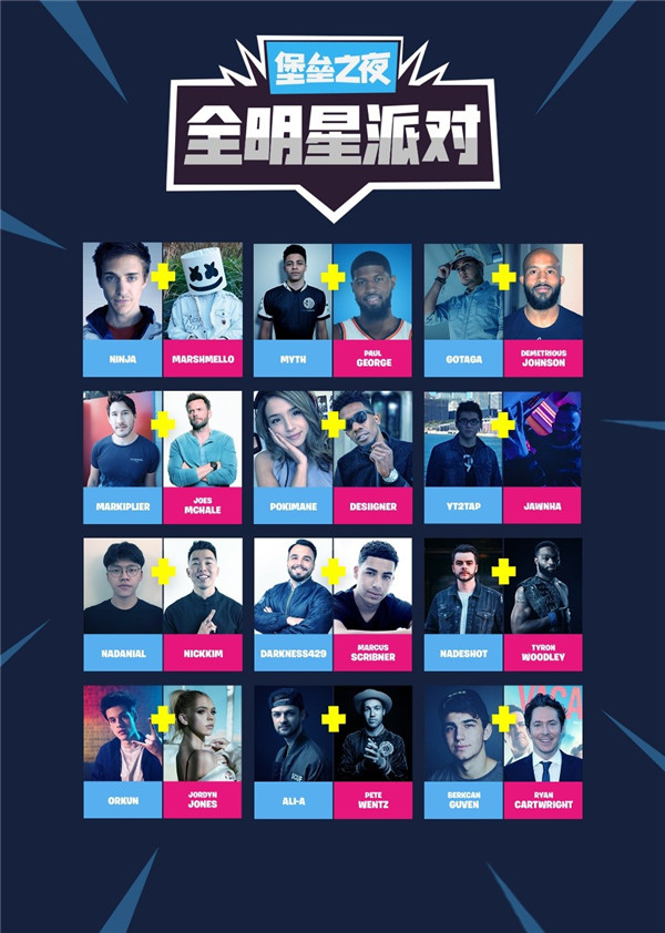 在线一道本海报