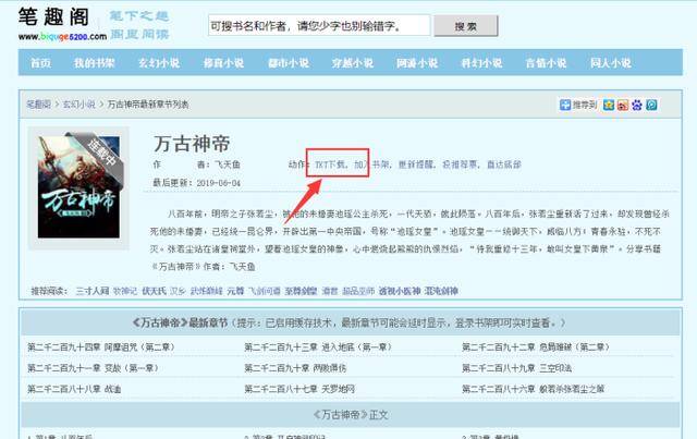 白丝黑丝紫薇流水白虎 缺点：部分设计过于夸张海报