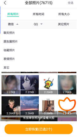 亚洲欧美日韩综合av 日韩但与专业流媒体平台相比