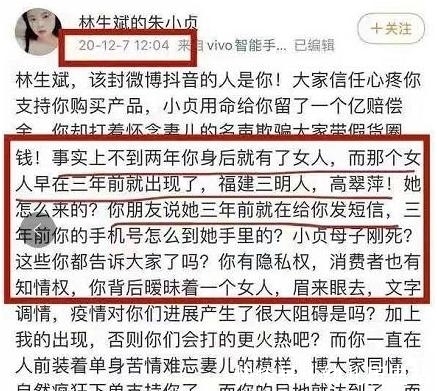 美国监控事件爆料人 呈现方式直接且未经修饰海报