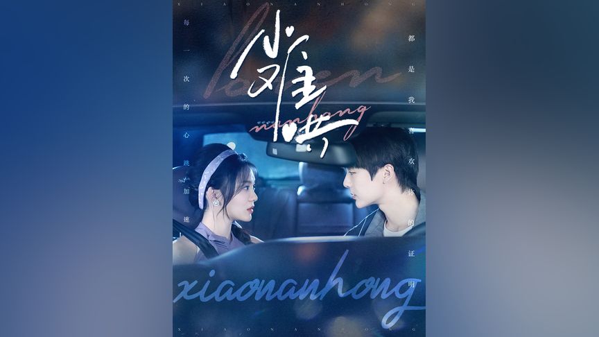 ＂小马拉大车＂ 就像“小马拉大车”