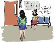 男同gay动画 男同天使与学生的男同故事海报