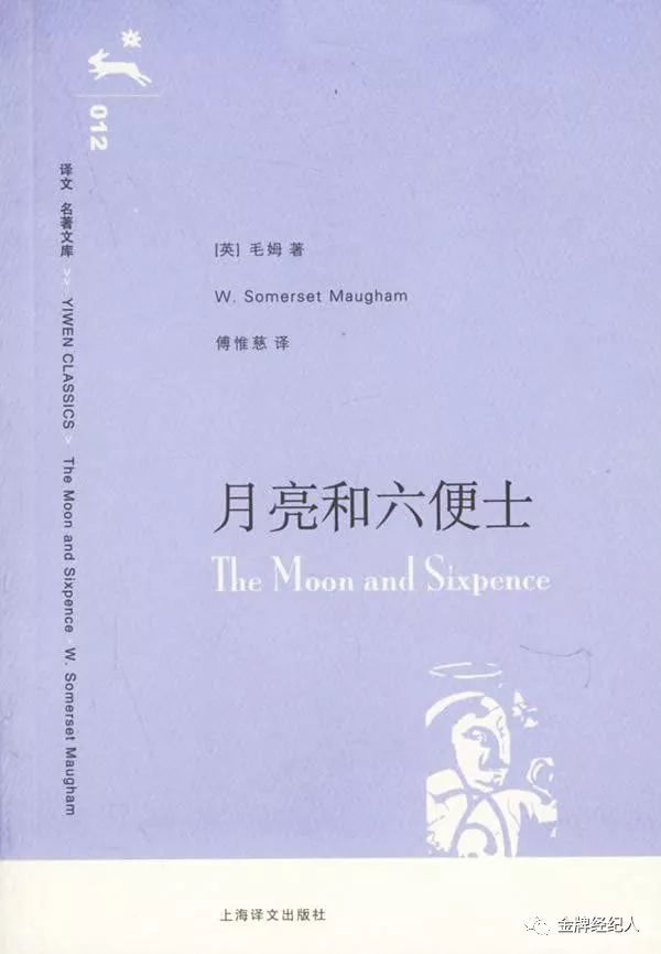 17+动漫 富有创意的动漫国产动漫海报