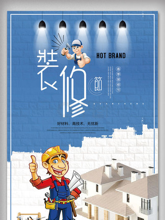 黑料网猎奇百科海报