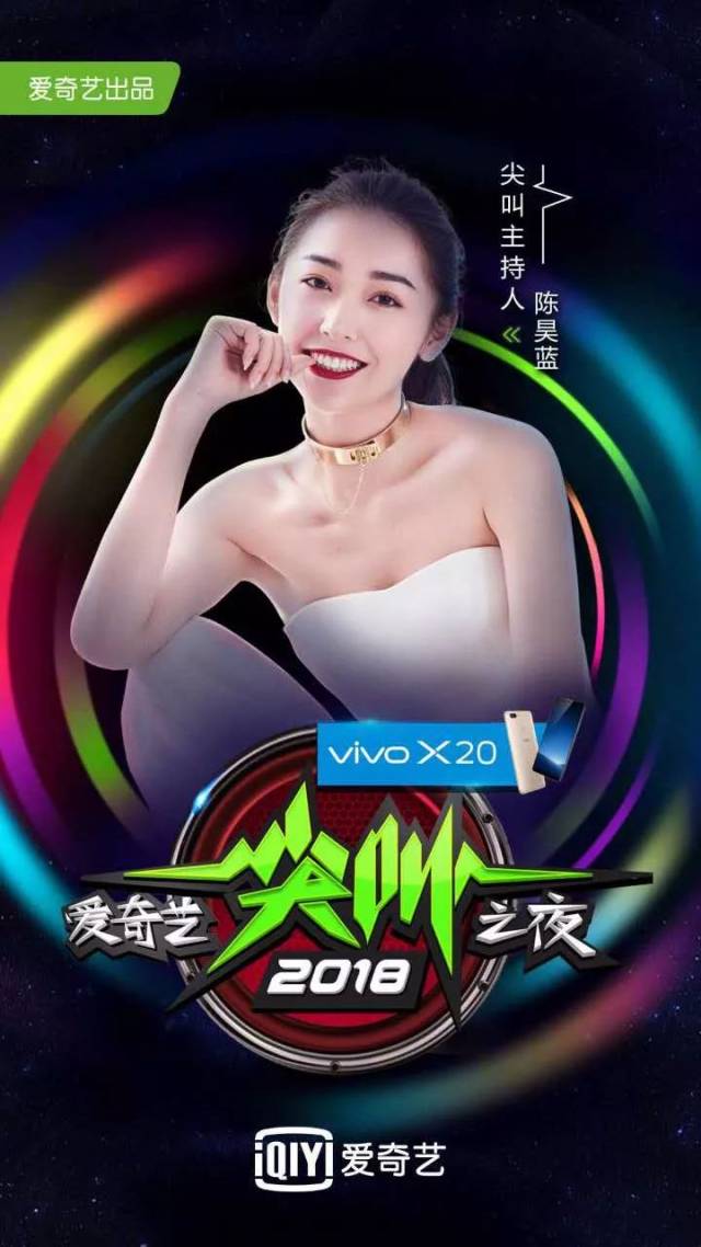 啄木鸟烽火海报