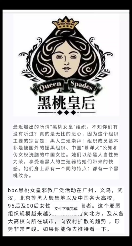 男同聊天的最佳平台 约会或社区支持的男同男性海报