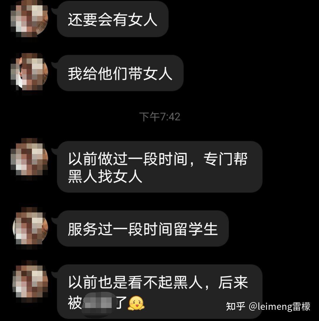 球队里番动漫 健身少女》（健身题材海报