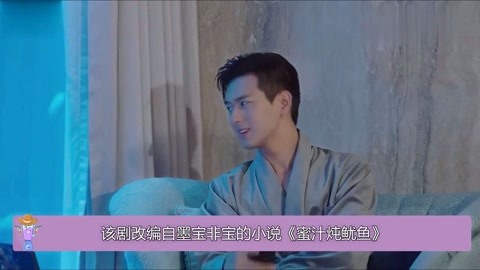 影视综 人设、影视综界限在模糊