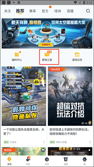 精品无码国产自产在线观看 海报