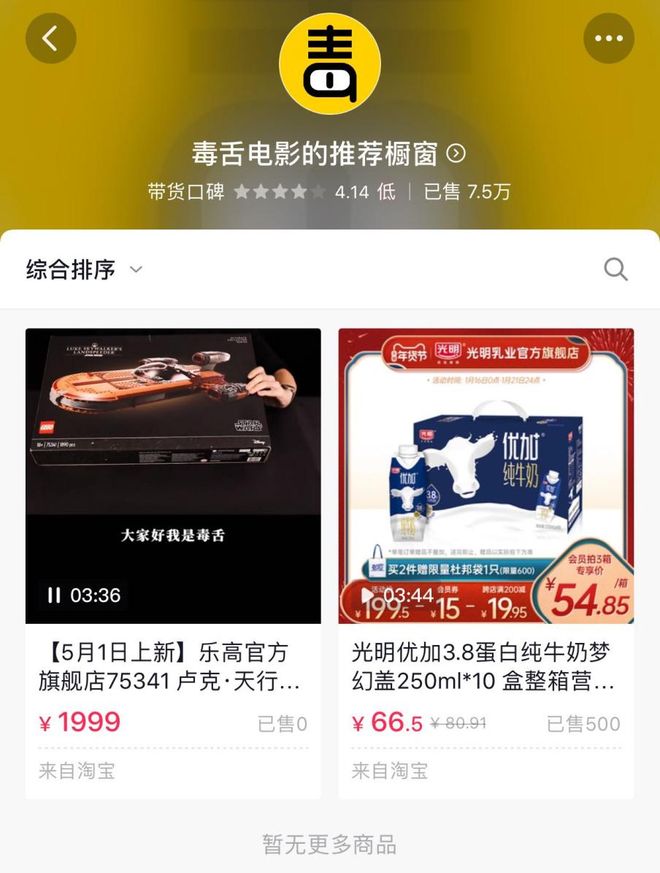 😪困狗 😪困狗看到“困狗”这个词海报