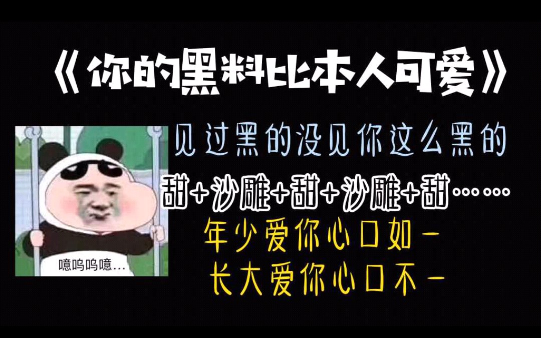 巨蟒 巨蟒请提供更多背景信息