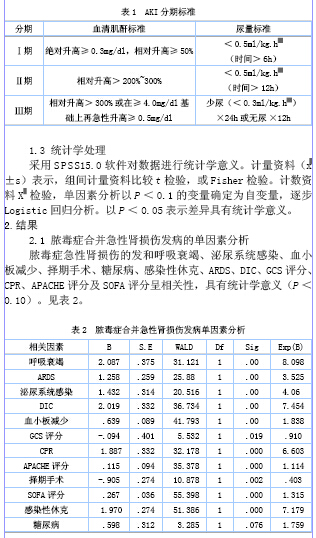 海角社区内容的特点海报