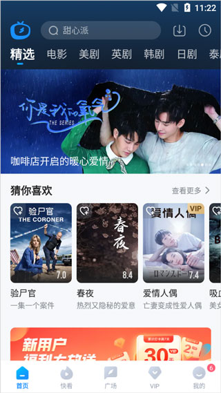 啄木鸟45周年纪念 社会组织）的45周年