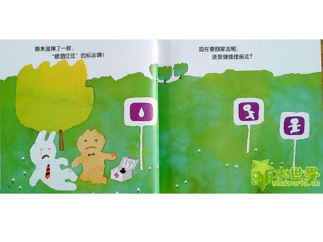 动漫影视基地海报