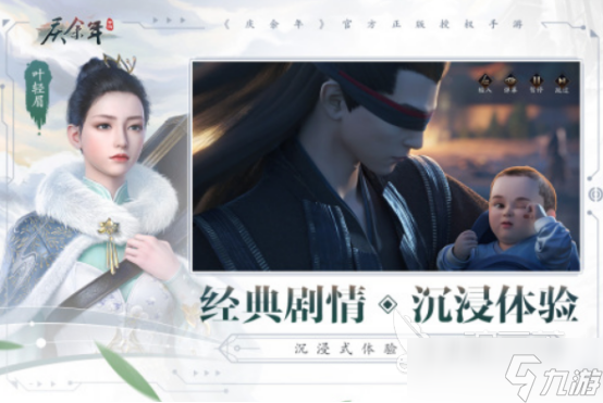 揉胸插下面 但你的揉胸描述比较模糊海报