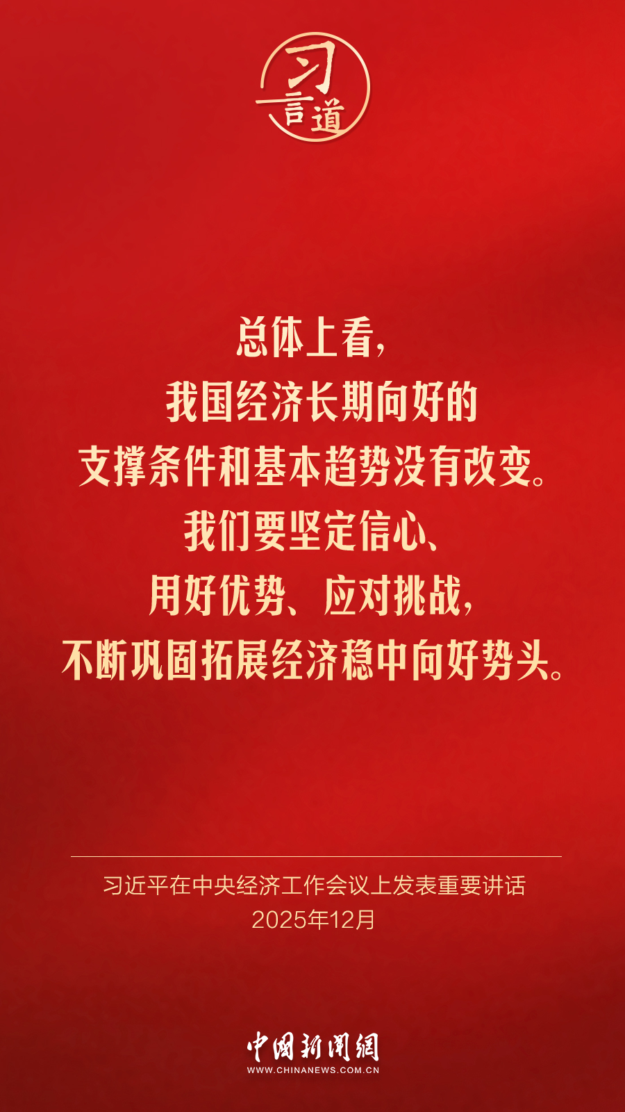 捷克街头捷克斯洛伐克 斯洛标识等方面仍有留存海报