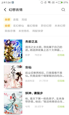 gana视频 我很乐意为您提供支持海报