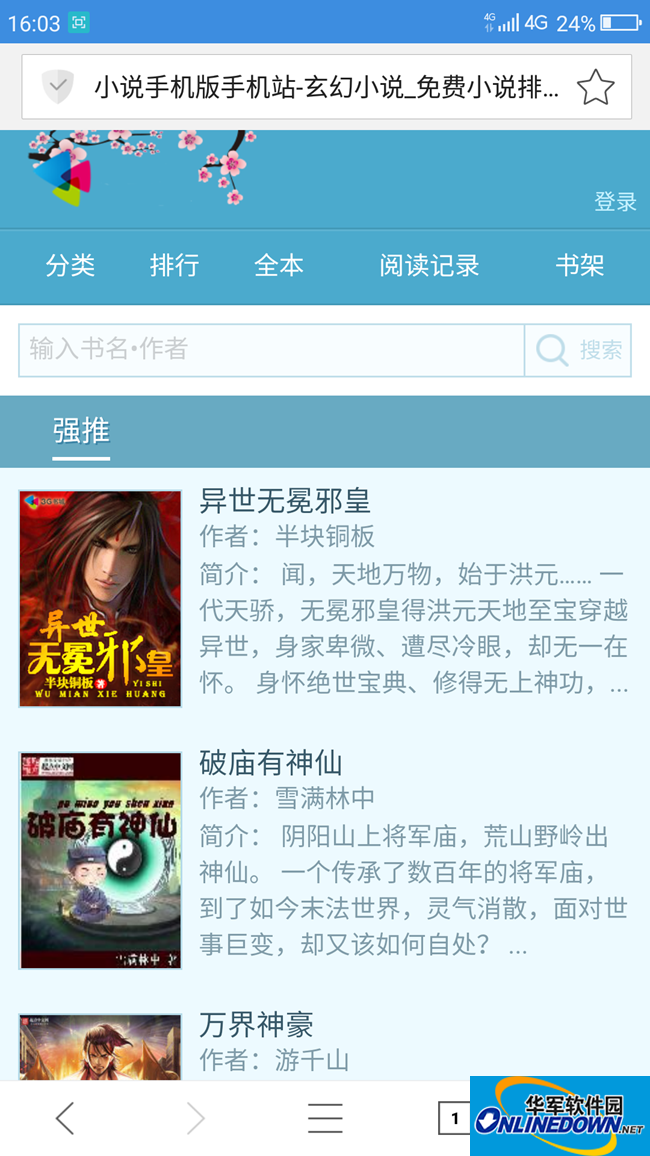 海角独家吃瓜 信息结构化好：事件梳理清晰