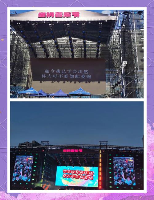 每日大赛在线91,每日大赛在线观看网页版 赛线队伍或日期快速定位内容