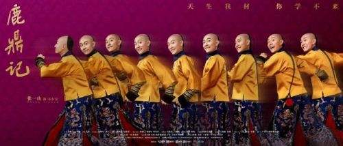 5小马拉大车海报