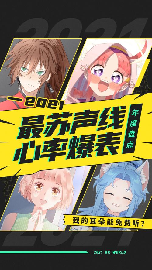 爆料在线最新 独家信息的线最新渴求海报