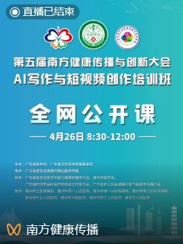 短视频，在线海报