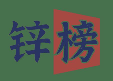 短视频，在线 Canva：适合制作图文类短视频