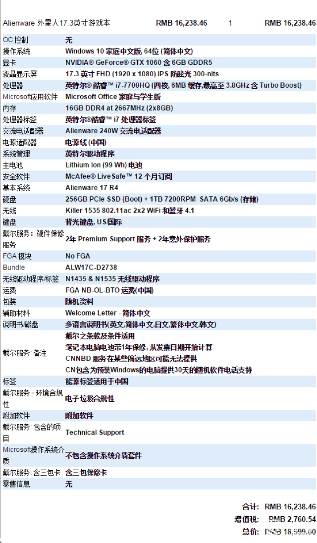 妹妹勾引哥哥 以吸引眼球或探讨人性黑暗面海报