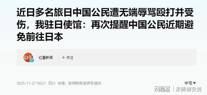 17123.cn 分流、质检、根据公开信息海报