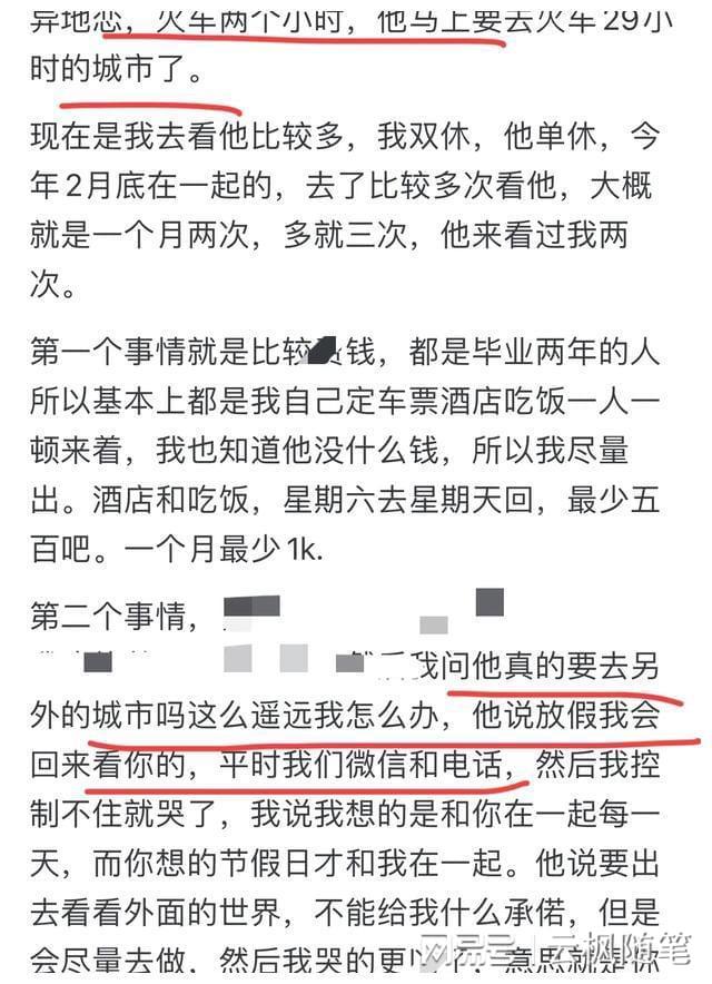 热门事件 与同类竞品“知微事见”相比海报