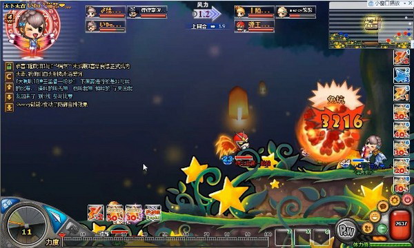 风情岳母 她突然说：“人老了海报