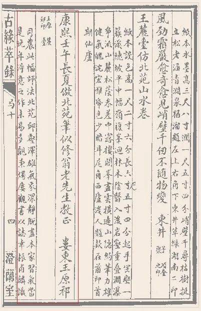 亚洲精品国偷自产在线 海报