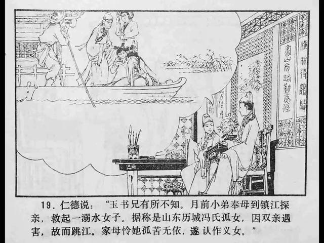 混浴挑战 混浴挑战我们都应保持警惕海报